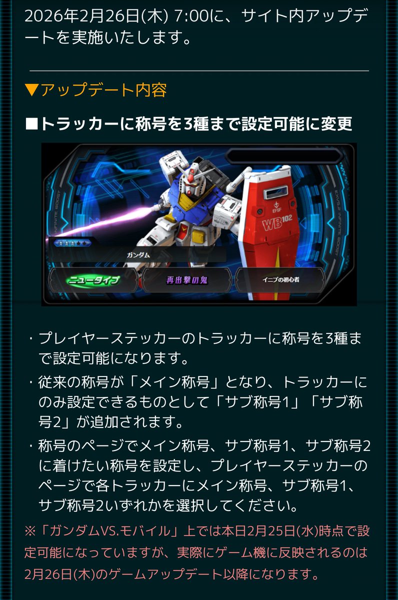 レオシグ (@TotoSigu) / Posts / X