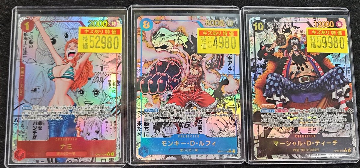 ワンピースカード コミパラの訳あり特価品お値段調整しました👍 🔥ナミ