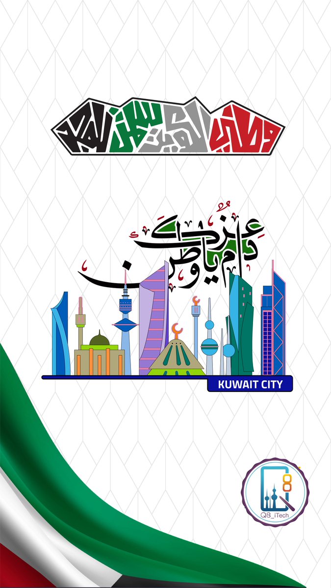  Q8_iTech  tweet media