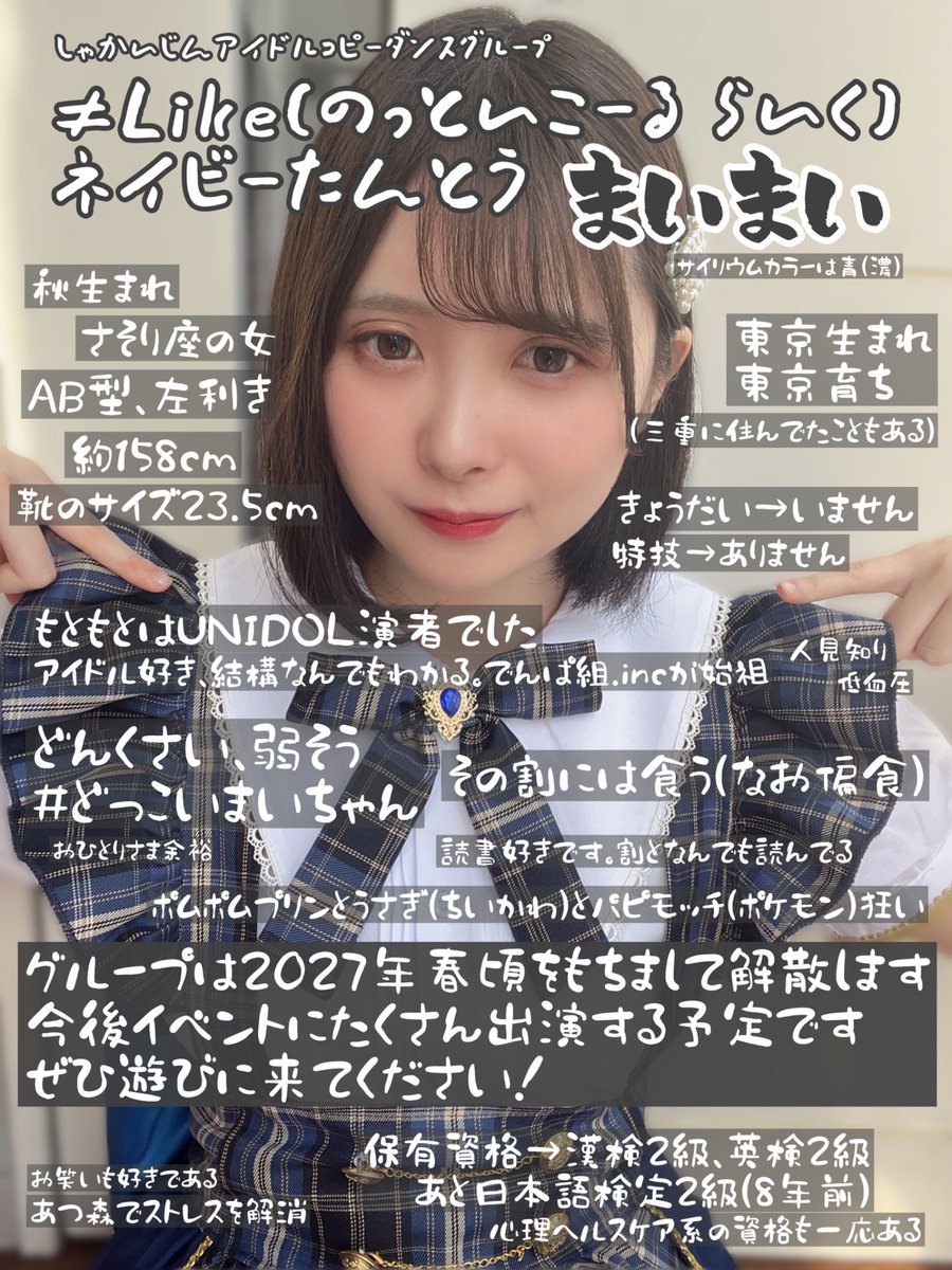 きゃさりん👼🏻 (@catherine_0oxo0) / Posts / X