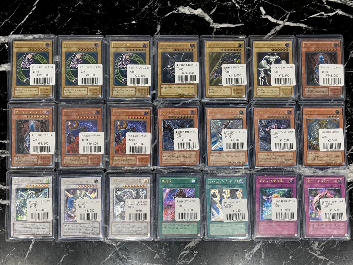 💎#遊戯王 入荷情報💎 遊戯王新入荷コーナーに『レリーフ』入荷いたし
