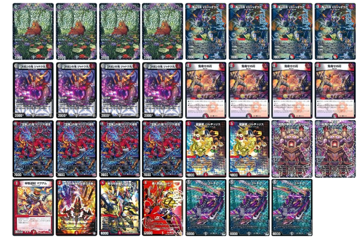 高いカードを使ってデッキを組もうとすると結局浮いた分より高く付く