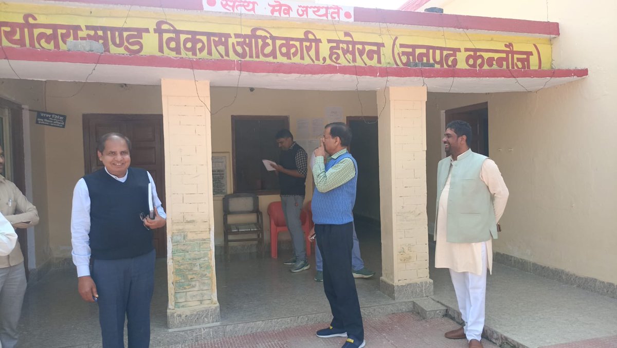 CDO KANNAUJ tweet media