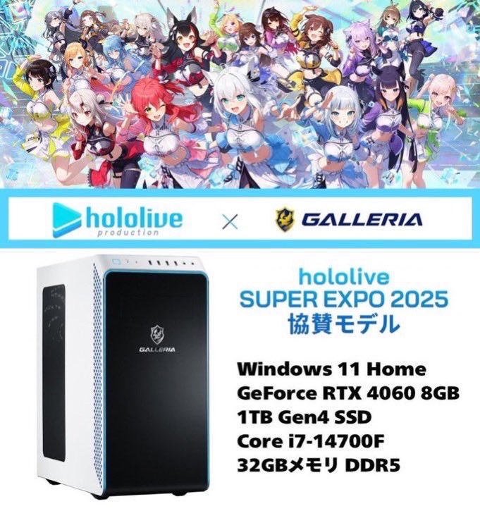 大復活企画！！ ゲーミングPCをプレゼント✨／ 抽選で5名様へCRコラボ