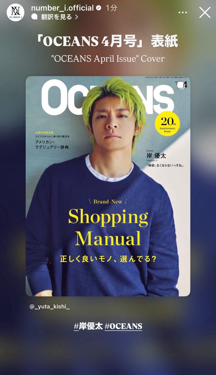 あっきー_iii!!!🟣ིྀ𓃵𓃵𓃵 ✨ (@kpkpkpyuta) / Posts / X