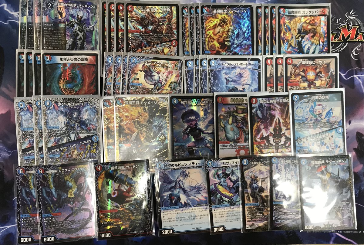 デュエマ 販売情報】 🐲創世竜デッキ ￥13000 🔮赤青マジック ￥30000