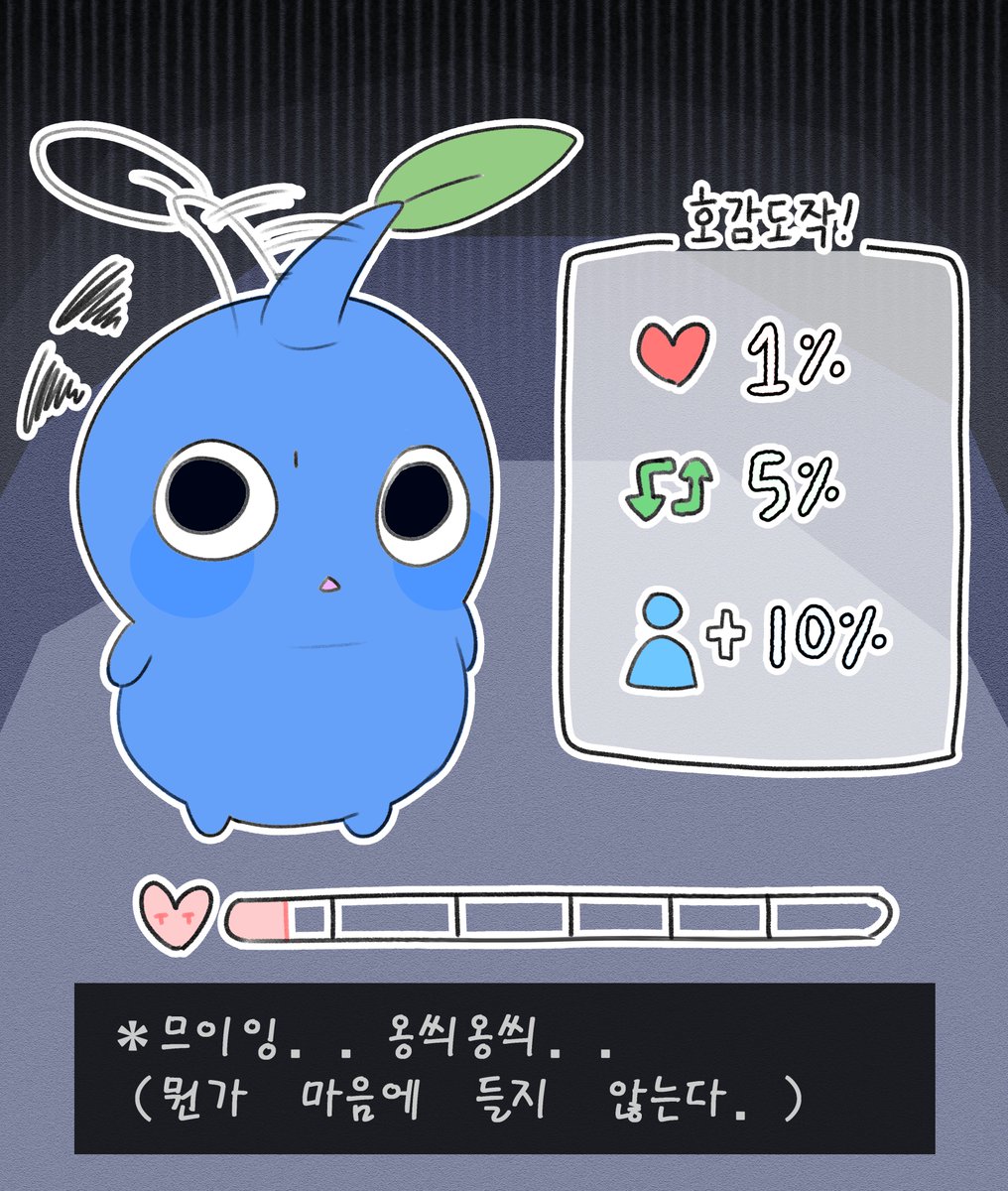 호코타테버스정류장지박령듀다 tweet media