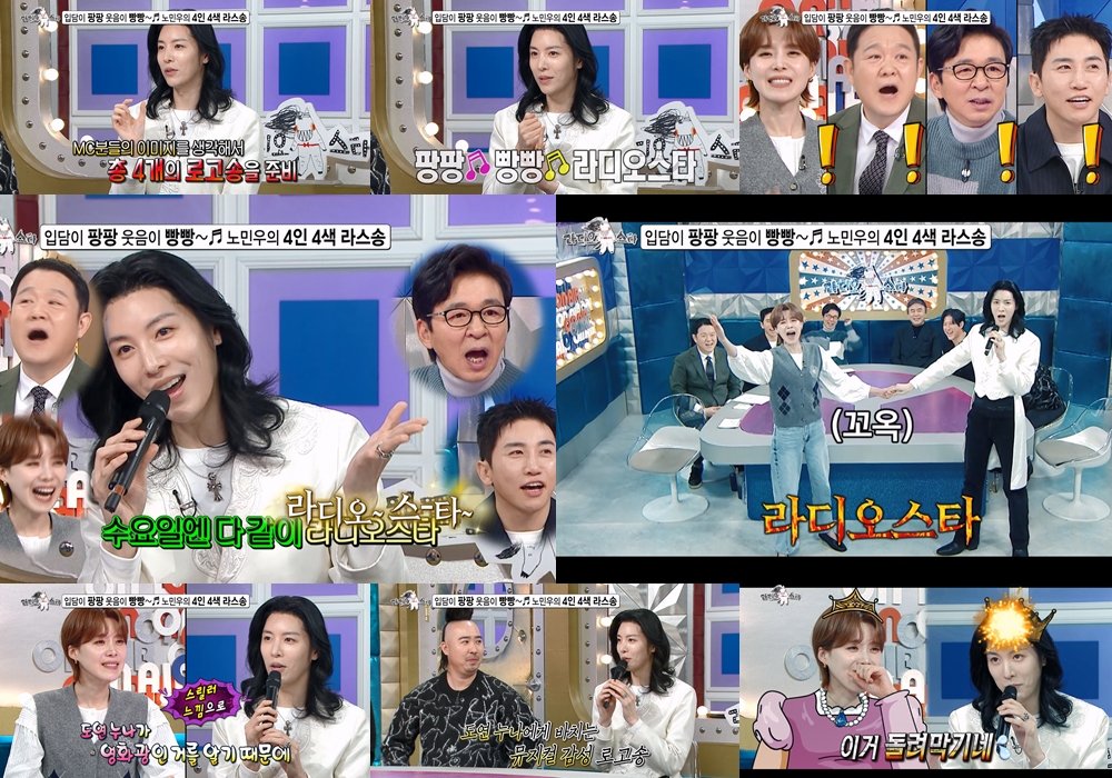 iMBC연예 게시물에 첨부된 라디오스타 관련 이미지
