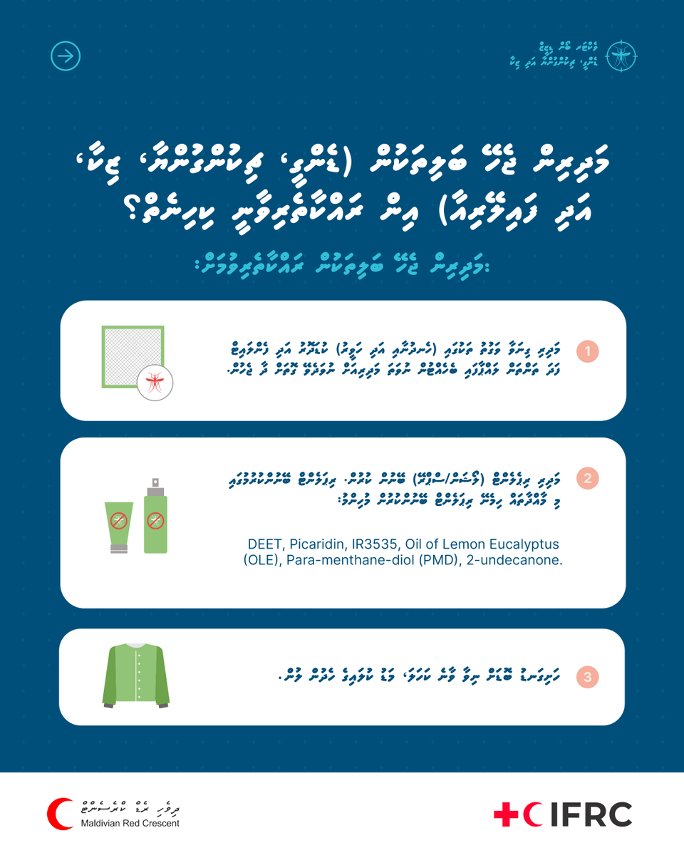 Maldivian Red Crescent tweet media