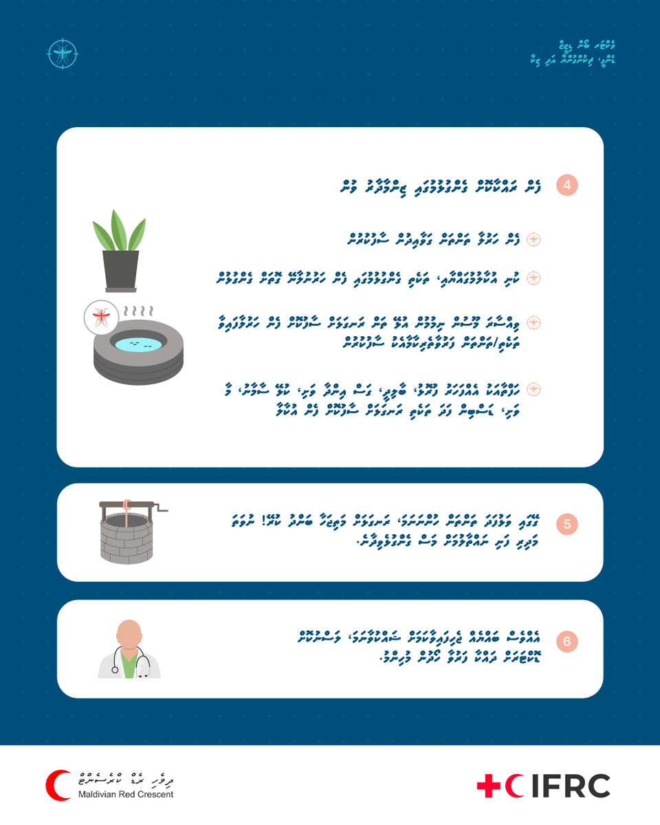 Maldivian Red Crescent tweet media