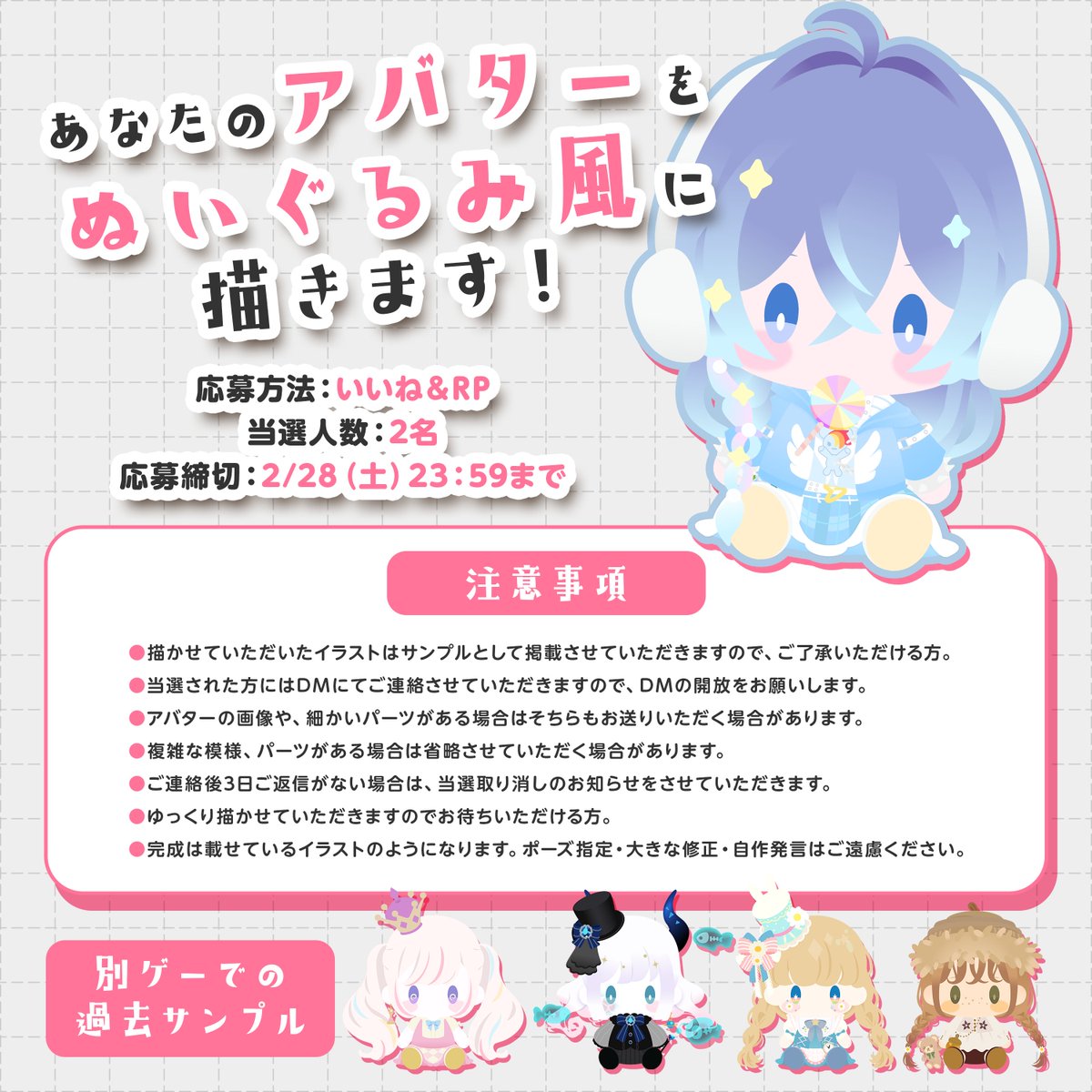 あやっぺ🎀🦇サブ@7月中旬入院予定 (@ayappe419) / Posts / X