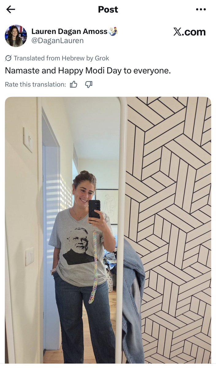 How Israel is welcoming PM Modi.

T-shirt 🔥