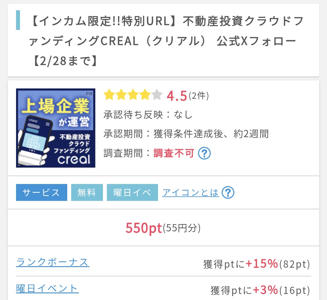 ash@ (@tanaka100p) / Posts / X