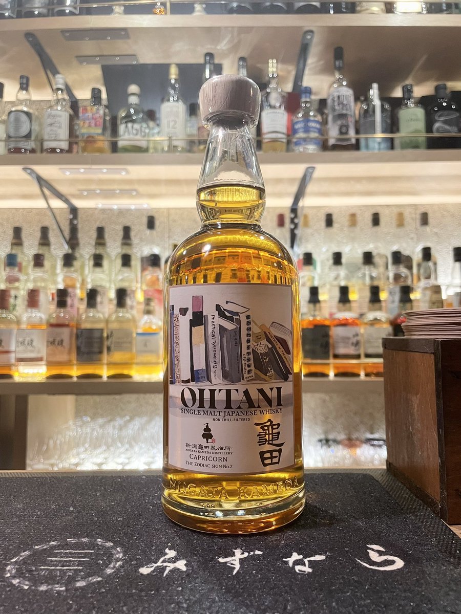 OHTANI WHISKY 新潟亀田 The zodiac sign No.2 『Capricorn』】 新潟