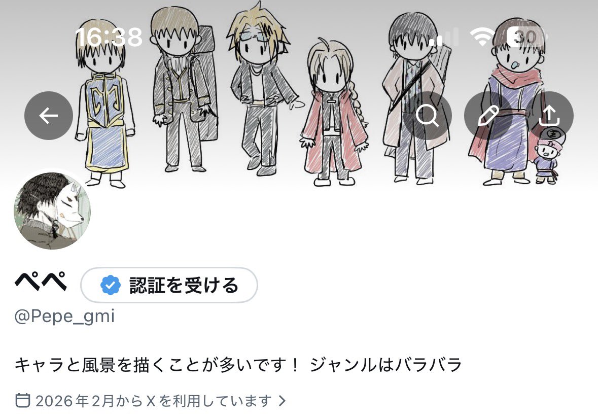 Ouka_UD's tweet photo. 絵描き垢開設しました！
自由気ままに描こうと思ってます！フォローよろしくお願いします✨✨

@pepe_gmi https://t.co/Nki1xqnHg8