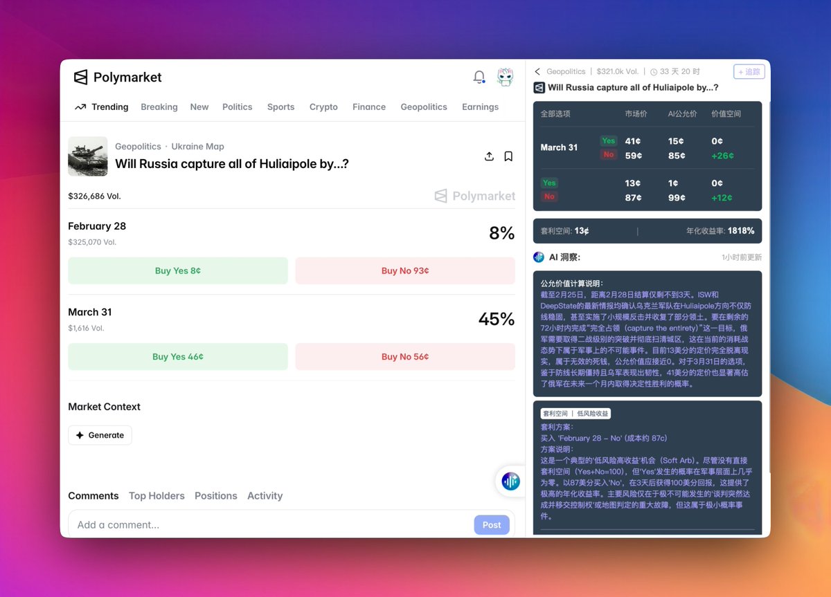 yuyu(weather trader) tweet media