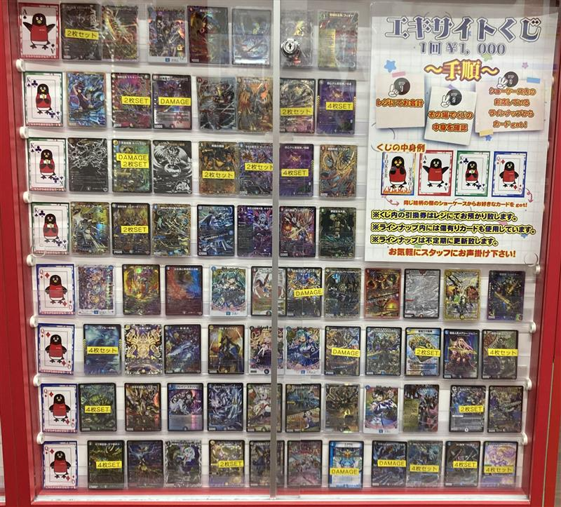 フルコンプ福岡天神店 #デュエマ 🌈【🌟エキサイト情報🌟】🌈 🎉大好評