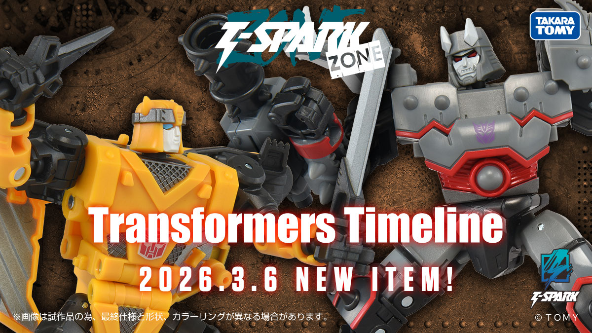 T-SPARK ZONE EXCLUSIVE TRANSFORMERS TIMELINE New product coming
