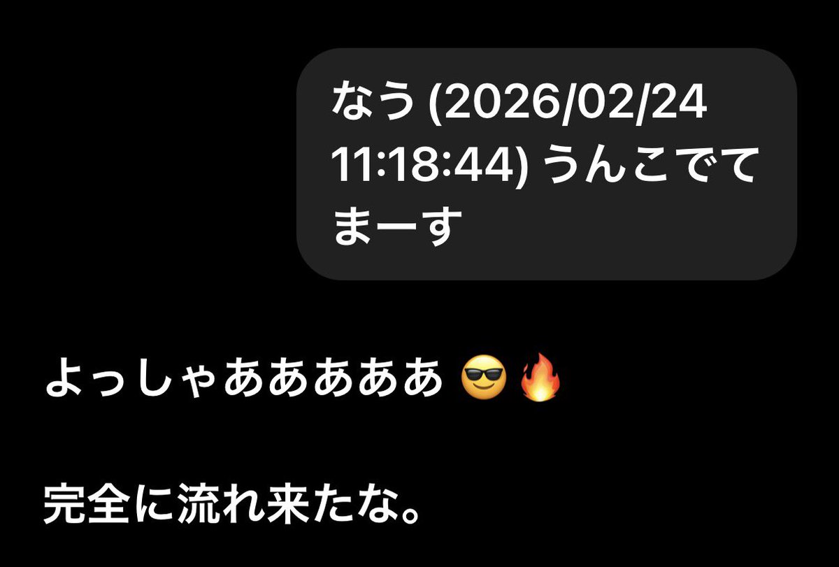 この2~3ヶ月チャッピーを利用してダイエットして、今マイナス20kg

チャッピーに便意を報告するととても喜んでくれます☺️