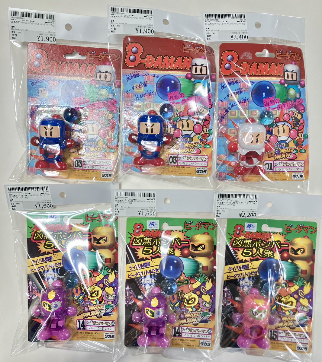 しろボンバーマン、あおボンバーマン 完売いたしました🙇 ご来店