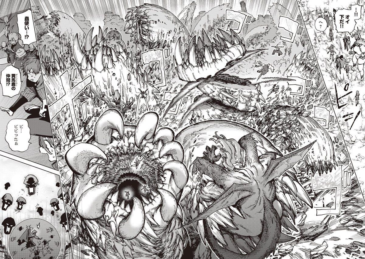 囚人転生 1巻(いとまん)｜無料エロ漫画試し読み