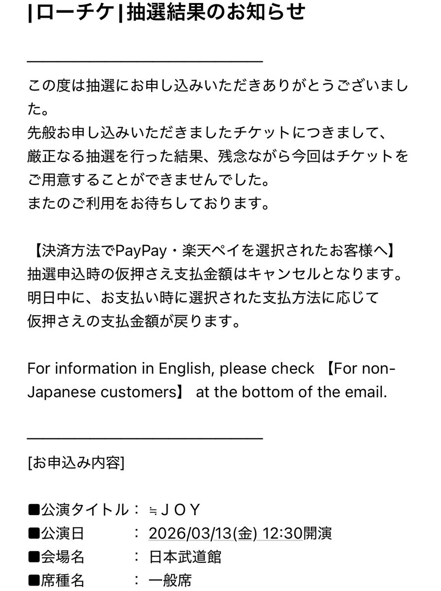 Post by ゆき❄️ on X: 🫥🫥🫥