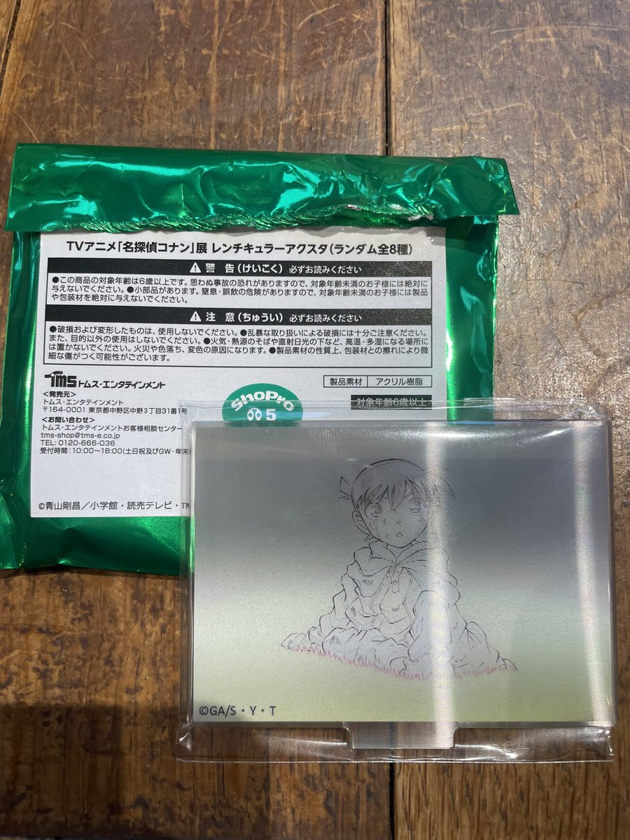 nonnonTOP's tweet photo. 交換募集
名探偵コナン 名探偵コナン展 アニコナ コナン レンチキュラーアクスタ

譲）江戸川コナン(画像1枚目)
求）灰原哀(画像2枚目💖)

都内手渡しまたは郵送希望です。
お気軽にお声かけください！ https://t.co/HEJgRpDkIM