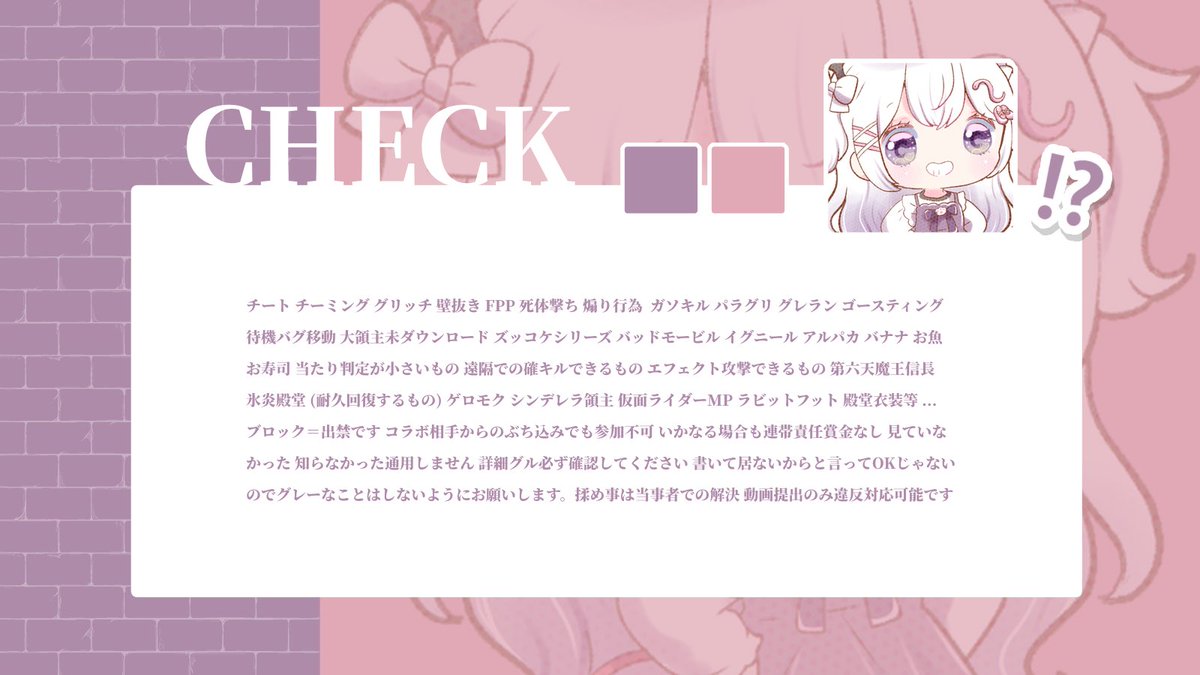 やんでれ⭐️ フライヤー依頼○ tweet media