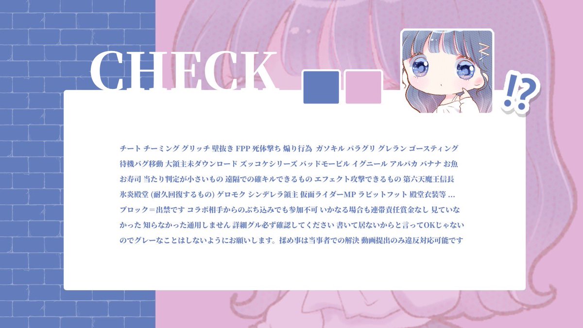 やんでれ⭐️ フライヤー依頼○ tweet media
