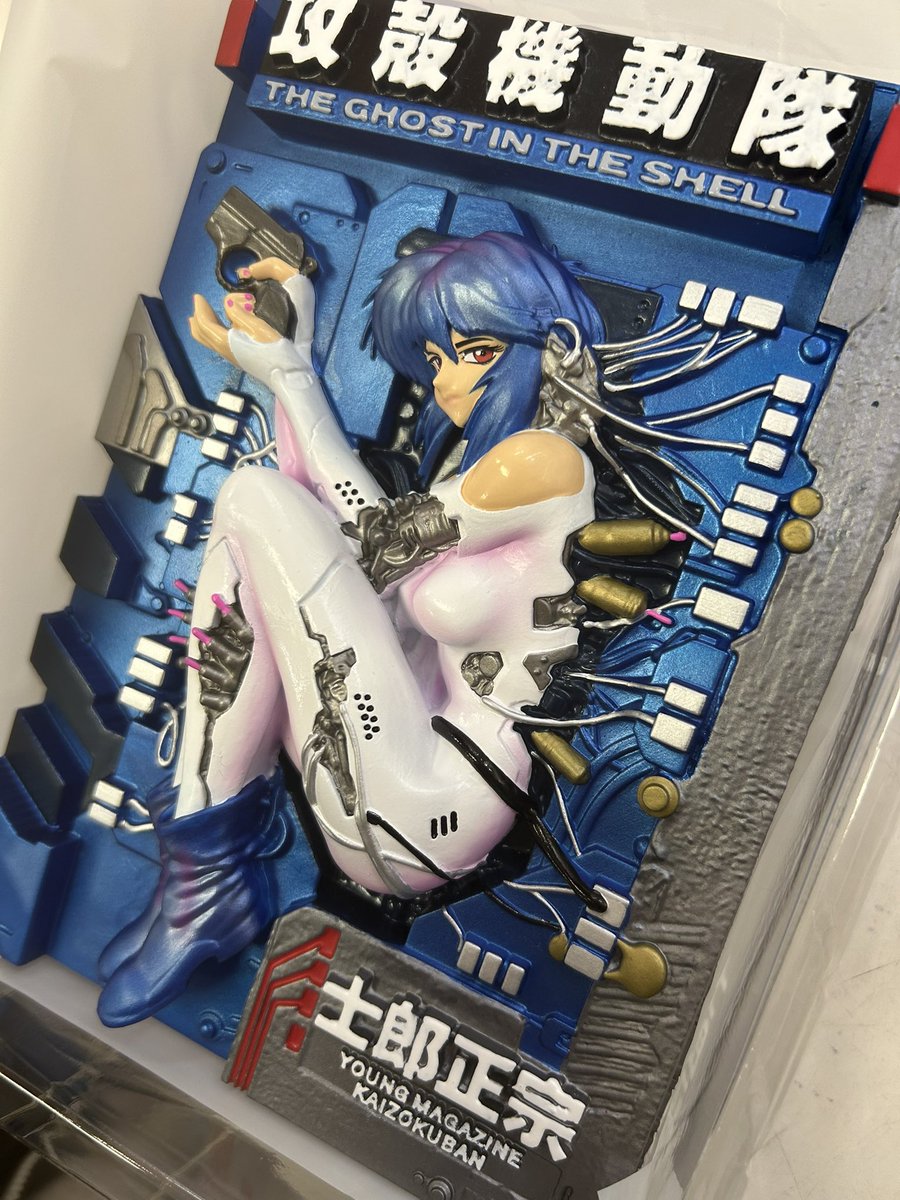 買取品】 「士郎正宗の世界展」1000体限定スペシャルBOX付き3D COMIC