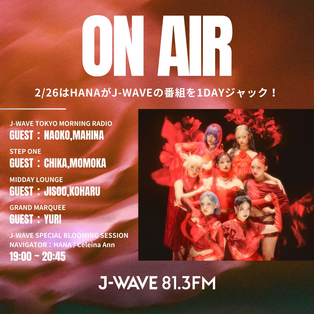 jwave813fm's tweet photo. 【#jwave ✖ @HANA__BRAVE  】
🌹🌹COLLABORATION DAY🌹🌹

HANA・アルバムジャケットポスターを
2種類セットで5名様に🎁

👇応募方法
1⃣ @jwave813fm をフォロー
2⃣ この投稿をリポスト
〆切：3/5

オンエアの感想は #HANA813 で
盛り上げて❤️‍🔥❤️‍🔥

👇詳細
https://t.co/WLlfWR8eqb

#jwave
