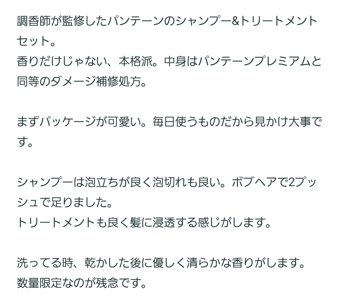 🐥ピチピチって何 tweet media