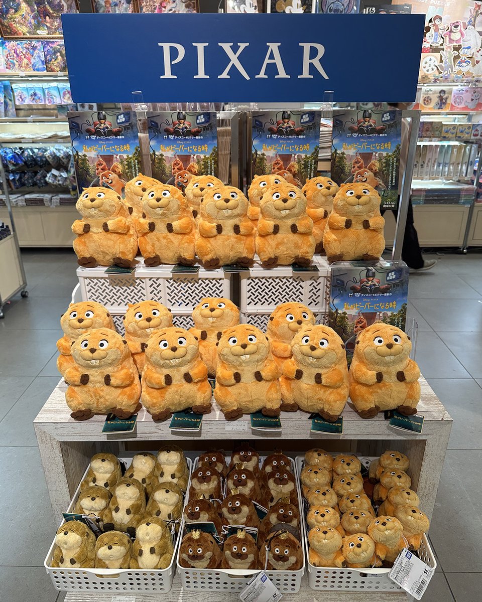 disney_shopping's tweet photo. #DisneyTHEMARKET 2026 in 銀座三越
「スター」をテーマにした、ディズニー最大級のショッピング・イベントが本日開催🌟

📅2/25(水)～3/16(月)【最終日午後6時終了】
📍銀座三越 新館7階 催物会場

Dマケ限定商品や先行商品など新商品が盛りだくさん‼

https://t.co/1RLQaTw2yT (外部サイト)

#Dマケ https://t.co/kCQMVKYcaj