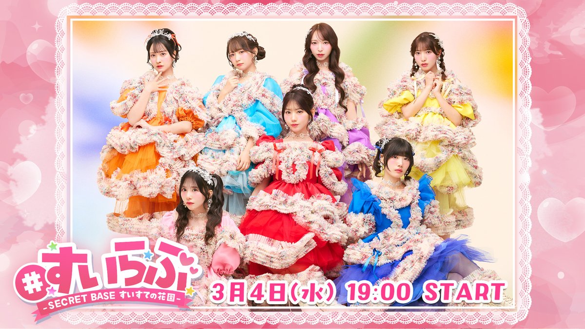 SWEET STEADY【Official】 (@SWEET_STEADY) / Highlights / X