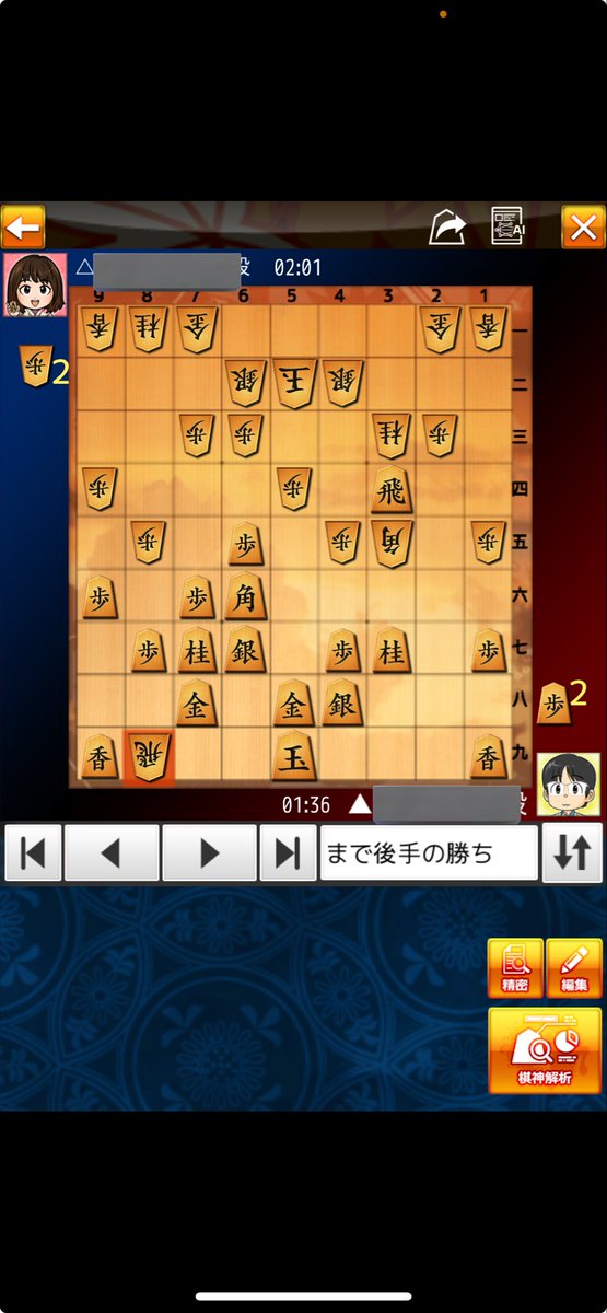 Panda_tax's tweet photo. この形で詰み。珍しいですね。 https://t.co/CEpaAplbZQ