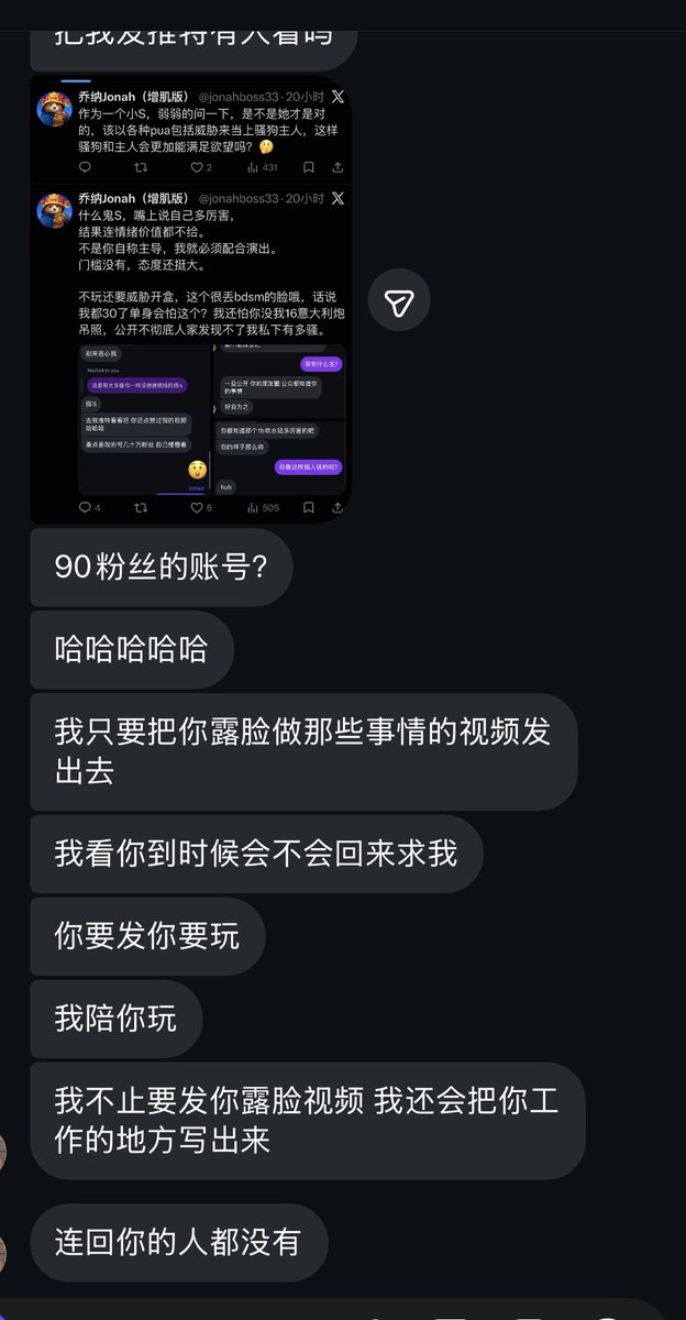 乔纳Jonah（绿吊版） tweet media