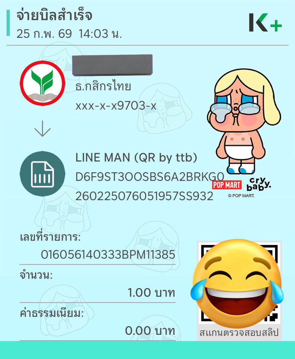 nnisLucky's tweet photo. เป็นดีลที่โคตรป๊อดอะ #LINEMAN จ่ายตังแล้ว ดีลหาย คืนเป็นเครดิต 1 บาท แบบเอ๋อๆ https://t.co/DXmfrFvqRv