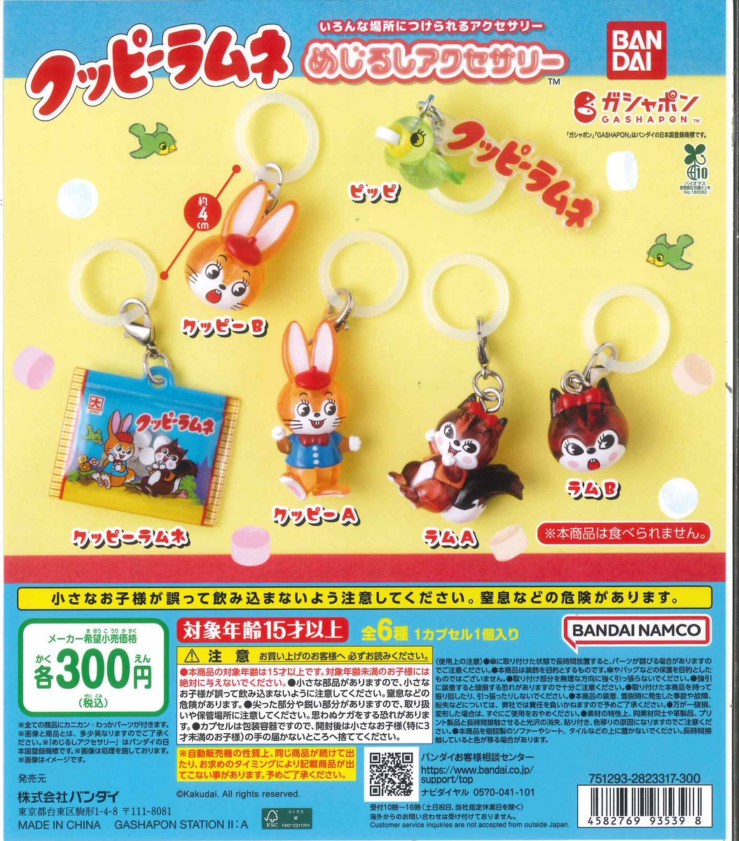 こちらの商品は完売いたしました。 たくさんのご来店ありがとうご