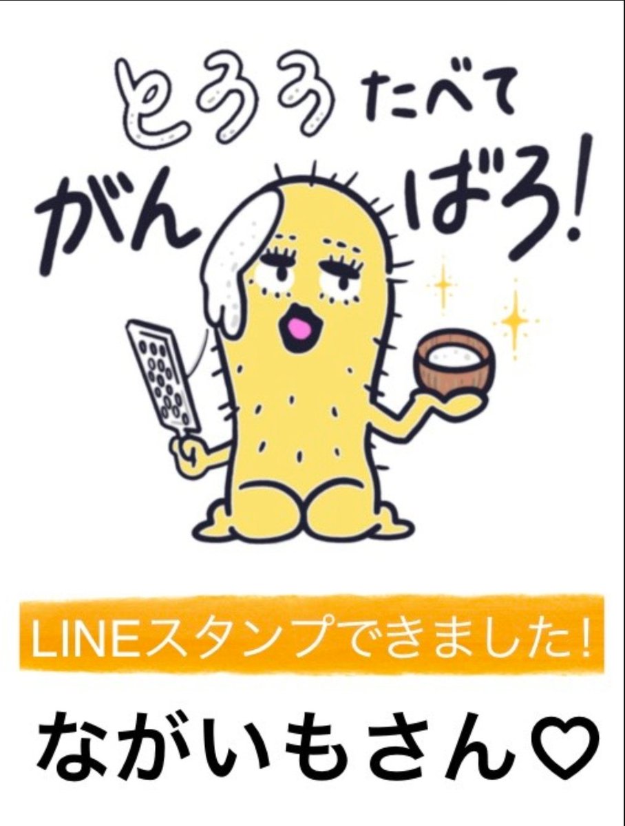 メイク ヨッシー (@meik_yoshII) / Posts / X