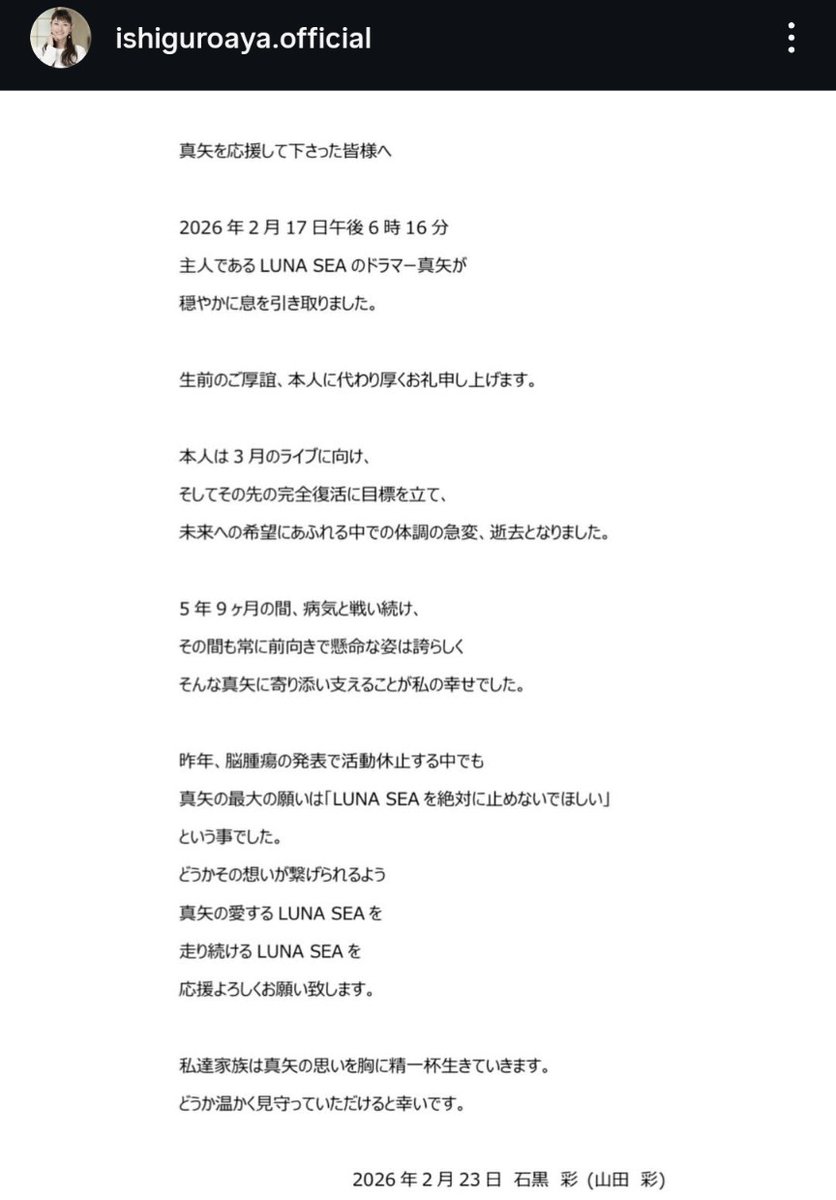 栄ちゃん🐻🌹🎸🕷️🕸️ tweet media
