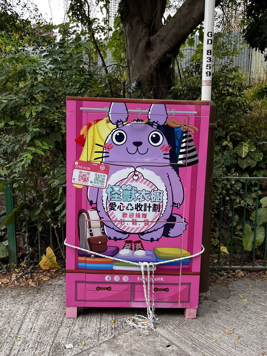 星野@旧共産遺産と頽廃放浪 (@satian39) / Posts / X