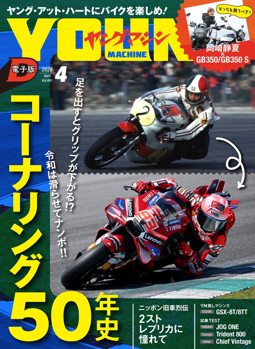 掲載していただいたので、ぜひ見てみてくださーい🤗✨✨✨