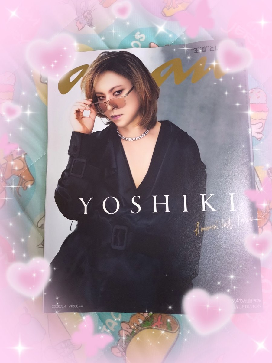 よっちゃん?✨ お迎えちてきたよ?? (๑′ฅฅ‵๑)ｳﾌﾌ?