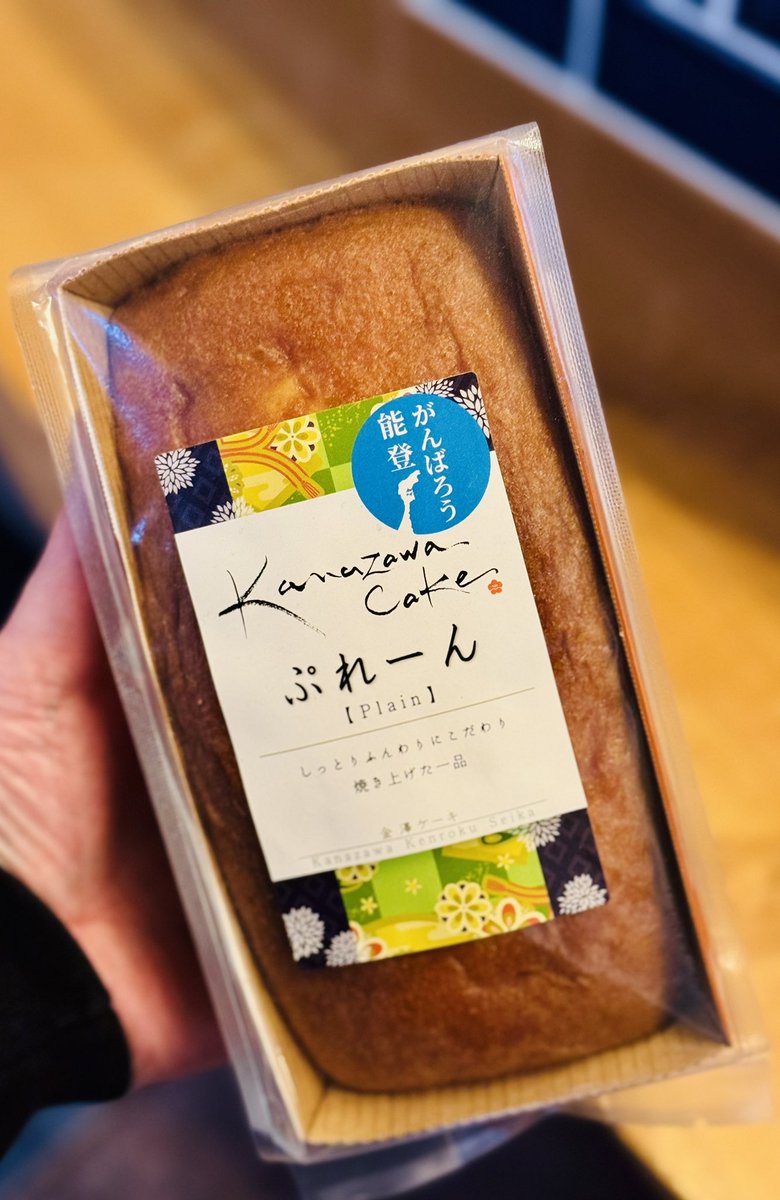 TAMARIBA CAFE tweet media