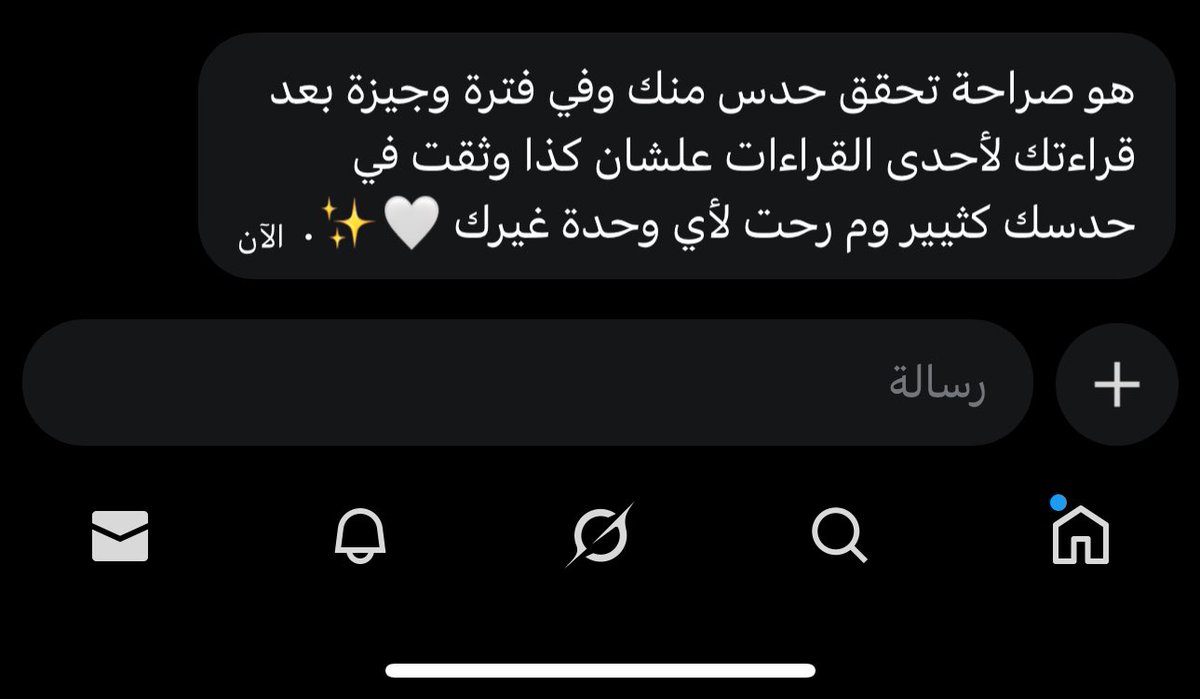 DehaSoul's tweet photo. الحمدلله 🩷
#حدس https://t.co/0GZjGSswiH