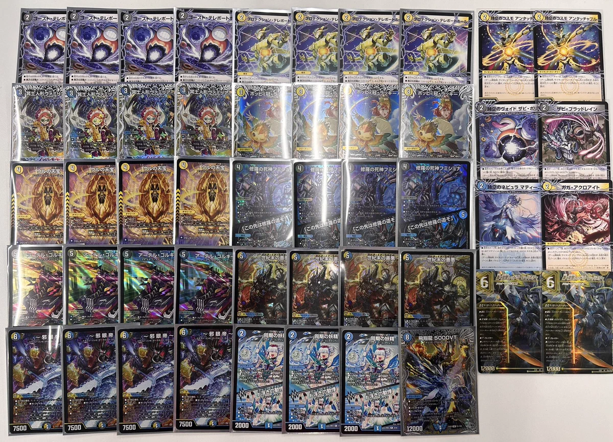 竜星の嵐🌪新宿店✨80席！無料開放中✨ on X: 