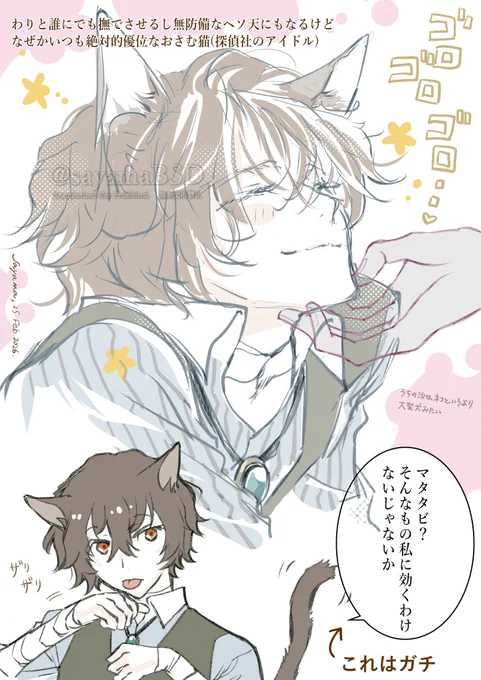簡単にゴロゴロいっちゃう 