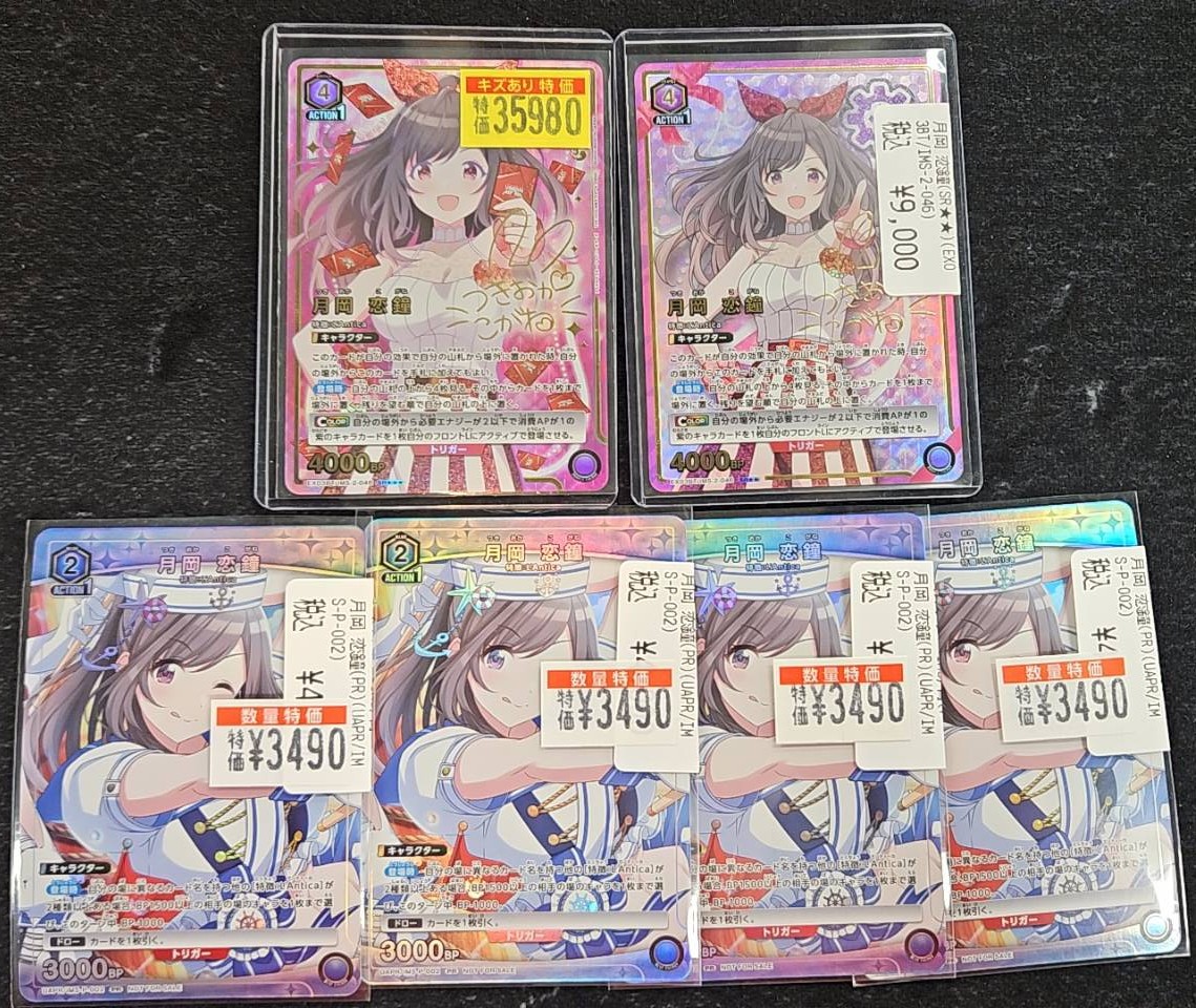 ユニアリ 今日は、ばりすごかアイドル月岡恋鐘の誕生日❗❗ 紫