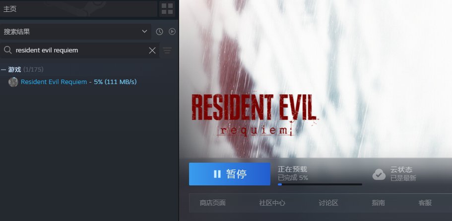 可以開始預先下載囉~