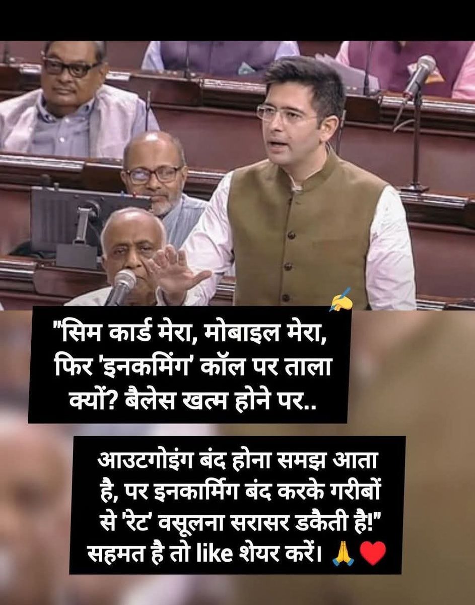 आप सभी सहमत हो तो ज्यादा से ज्यादा लाईक और शेयर करे।